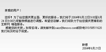 hinovo网站首页